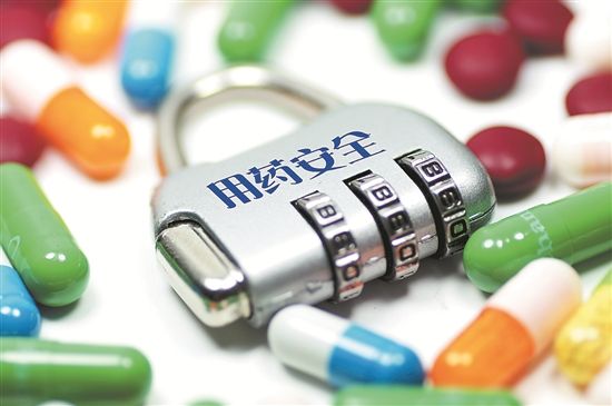 国家关于加强用药安全管理政策方针
