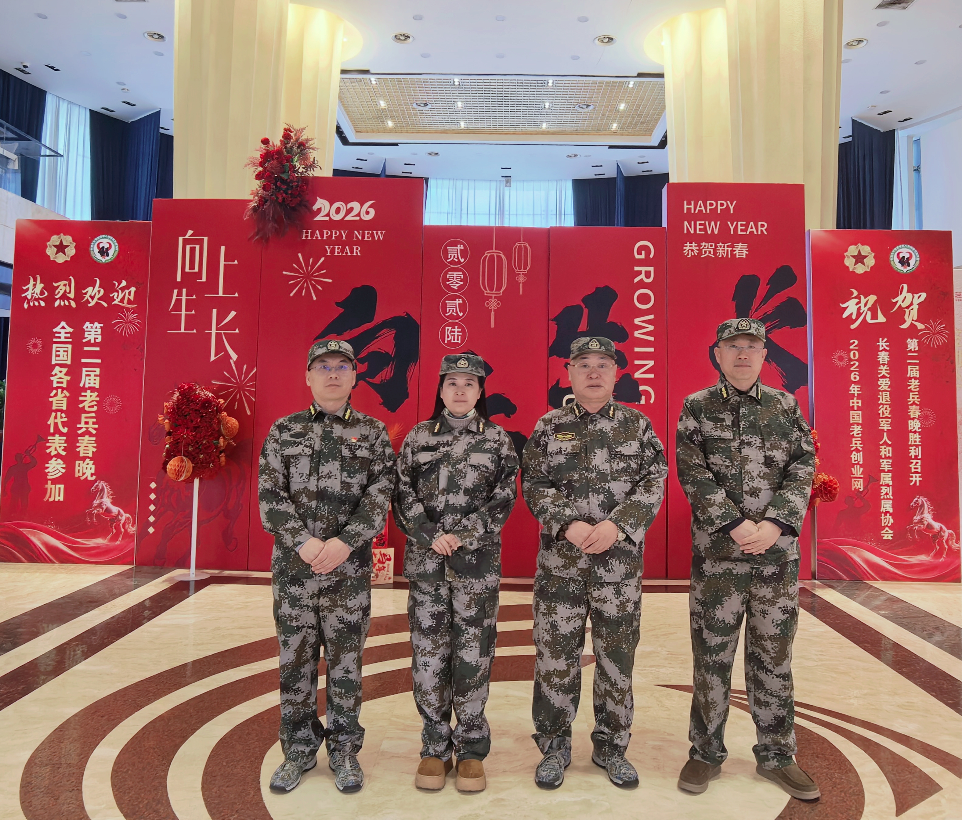 中国老兵创业网山东创业中心老兵风采