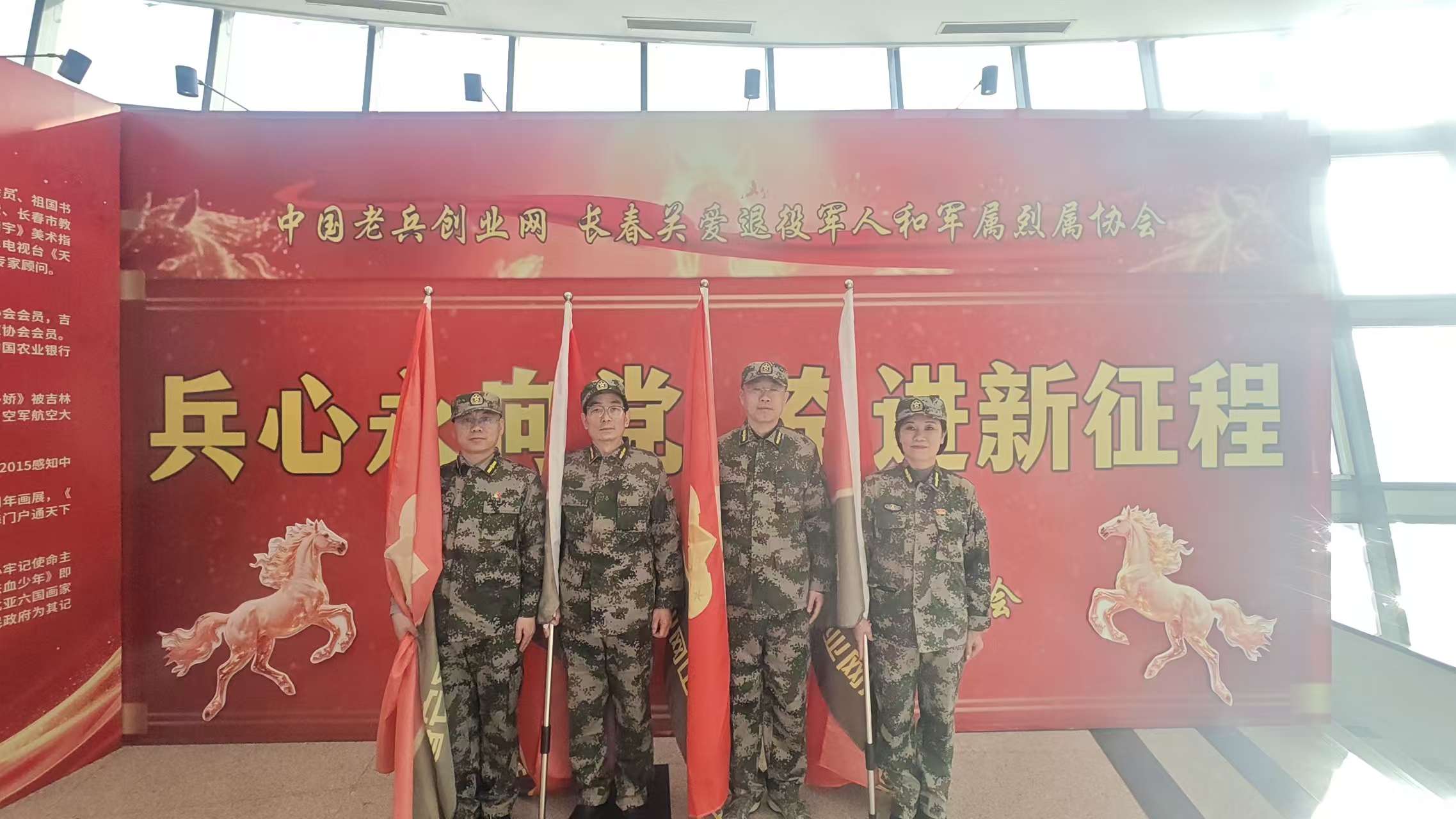 中国老兵创业网山东创业中心