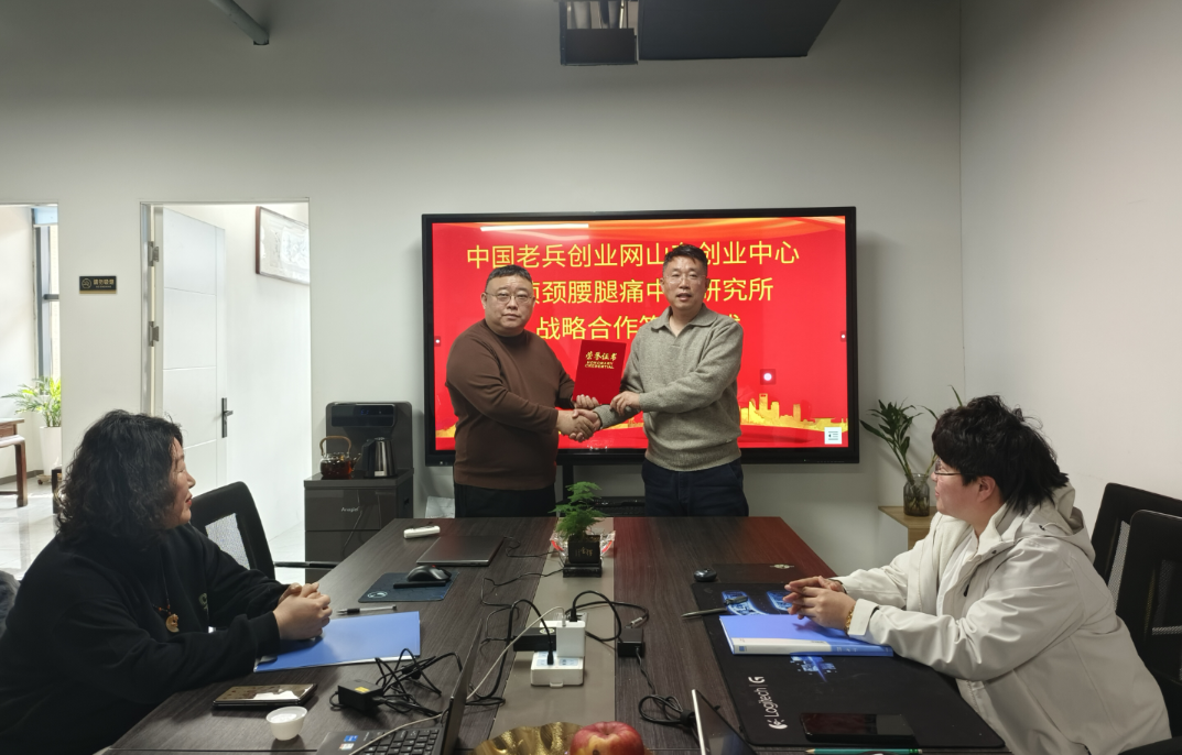 中医传承人王大伟受聘中国老兵创业网山东创业中心中医顾问 古法医术守护老兵健康   